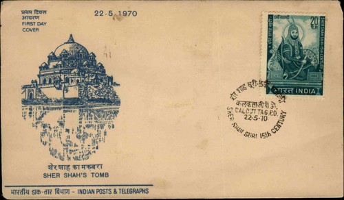 1970 indien fdc - 1970,
