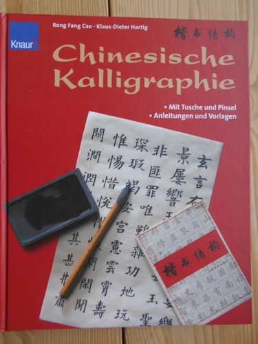 Chinesische kalligraphie mit - kalligraphie,