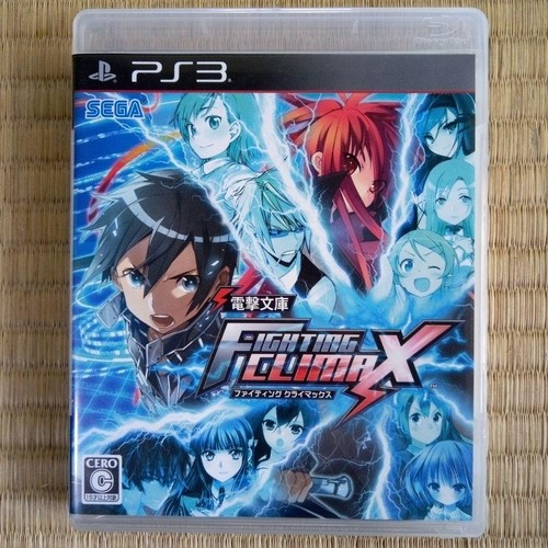 Dengeki bunko fighting climax - bunko,