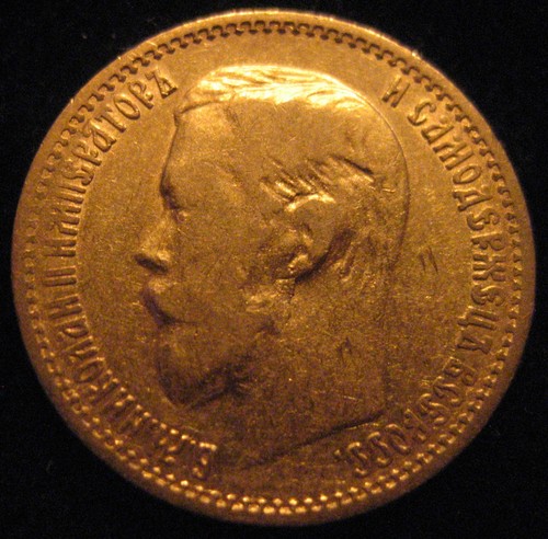 Mds рублей rubel 1899 - rubel,