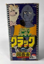 Popy Chogokin Captain Future