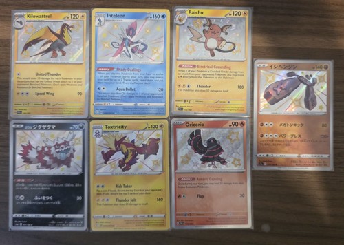 Shiny vault rare pokemon - rare,
