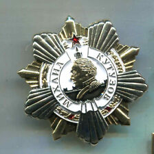 Sowjetunion: Kutusow Orden 50mm mit Etui   (69)