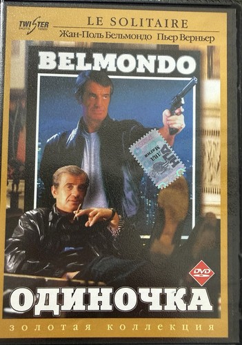 Russische dvd одиночка - dvd,