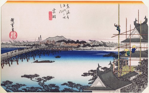 Hiroshige tokaido station - tokaido,