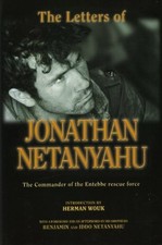 The Letters of Jonathan Netanyahu: The Commander of the Buch GEFEN BOOKS
