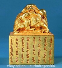 3.2" Alte Tibet Bronze 24K