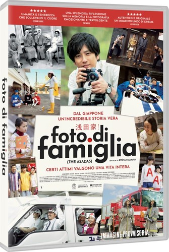 Foto famiglia dramatischer - famiglia,