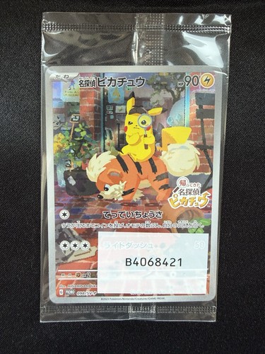 Detektiv pikachu 2023 pokemon - detektiv,