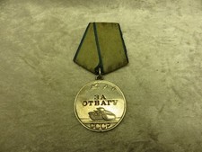 UdSSR, Medaille "Für