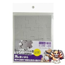 NEU O-11B Stichsäge 240-320