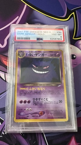 Pokémon dark gengar - pokémon,