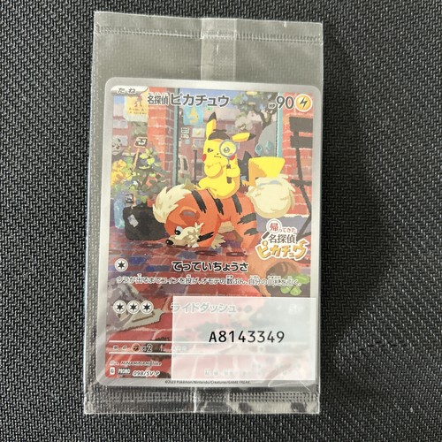 Pokémon tcg detective pikachu - tcg,