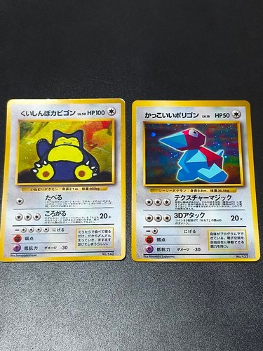 Pokemon karten alt rückseite - alt,