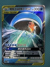 Pokemon tcg chinesisch - pokemon,