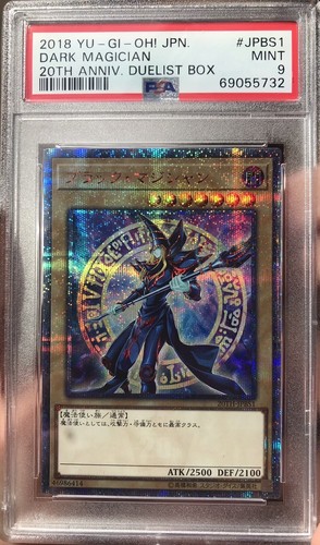Yugioh dark magician - yugioh,