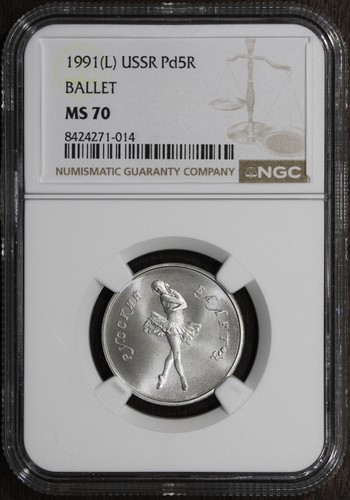 1991 russia 4 - 1991-l, oz