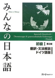 Minna nihongo shokyu - minna,