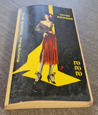 Die kurze Strasse von Thyde Monnier - rororo Verlag 1954 - Band 31