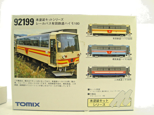 Stck schienenbus japan - 2,