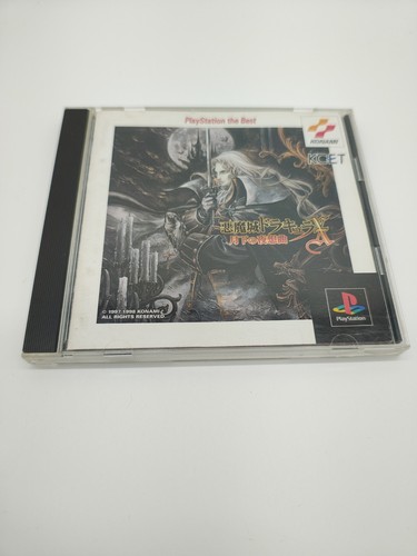 Castlevania dracula gekka - castlevania,