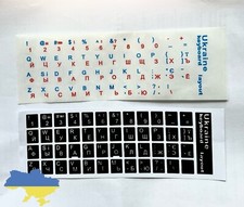 2 Stücke Ukr Наліпки