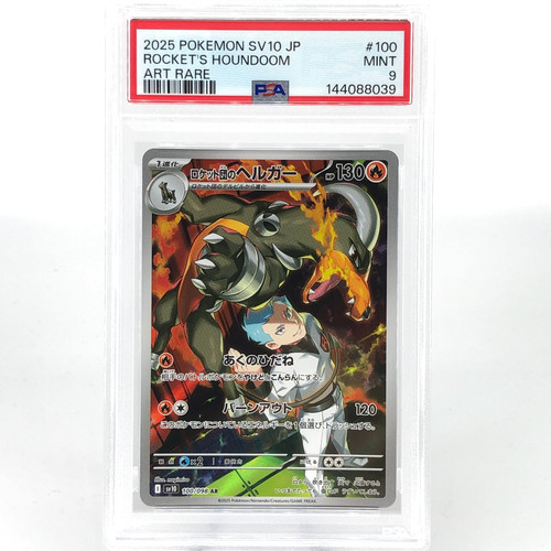 Psa pokemon card houndoom - psa,