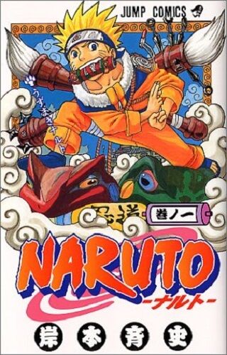 Naruto japanische - (1),