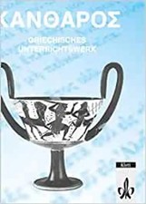 Kantharos. Griechisches