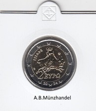 Griechenland - Kursmünzen ab 2004 - wählen Sie von 1 Cent bis 2 Euro - stgl. KMS