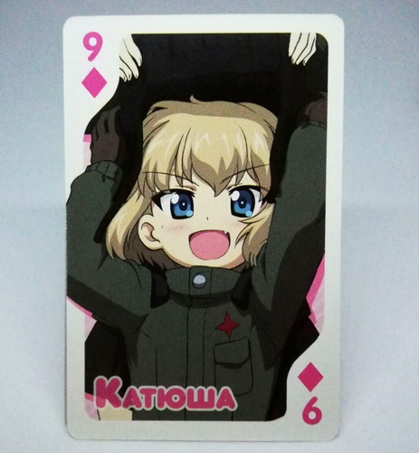 Katiowa piyotan dia girls - katiowa,