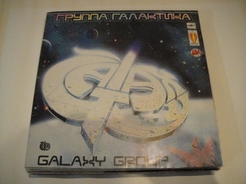 Galaxy galaktika galactic - galaxy/galaktika/galactic,