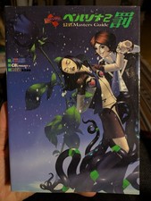 Persona 2 Punishment Official
