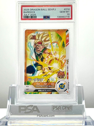Psa bardock 014 2025 - #014,