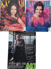 Zeitschrift russisch Журнал Караван историй София Ротару , Е Семенова+ Виторган