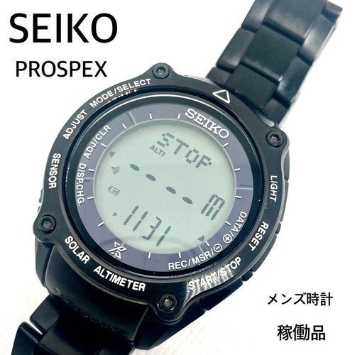 Seiko prospex solar altimeter - prospex,