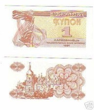 2 rare Banknoten Ukraine