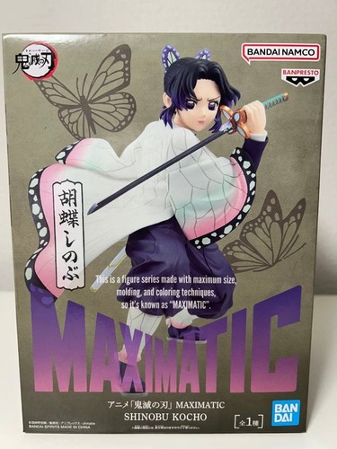 Demon slayer kimetsu yaiba - no,