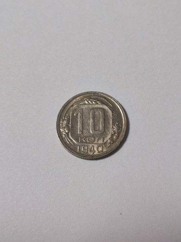 Sowjetunion udssr russland - udssr, 10