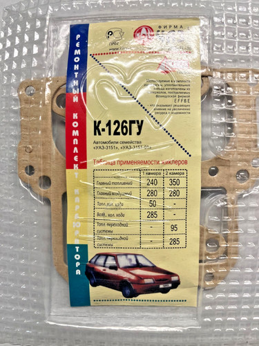 Vergaser reparatursatz 126 - vergaser,