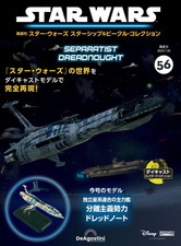 DeAGOSTINI STAR WARS