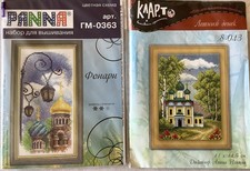 2 Stück Stickpackung