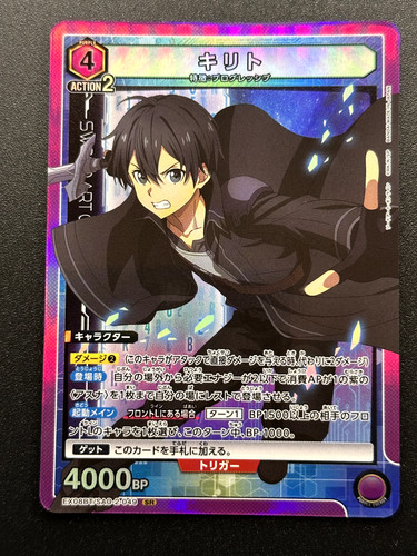 Union arena sword art online - sword,