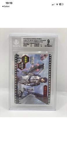 Godzilla animated store - godzilla,
