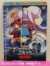Anhang Beyblade Ankündigung