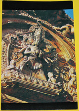 AK.  Indische Göttin. Befördert von Bünde nach Bielefeld am 18.1.1985 (10.425)