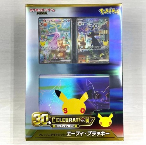 Pokemon premium deck set - deck,