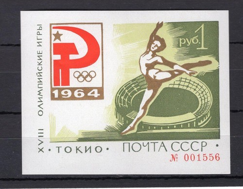 Russland 1964 2926a mi - 1964,, sc