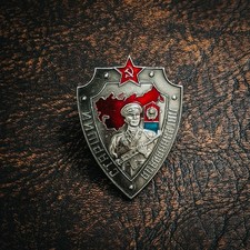 UdSSR Sowjetunion Abzeichen