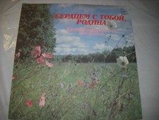 Red Banner Ensemble -Herzen mit dir, Heimat--- Orig.russische Fassung----